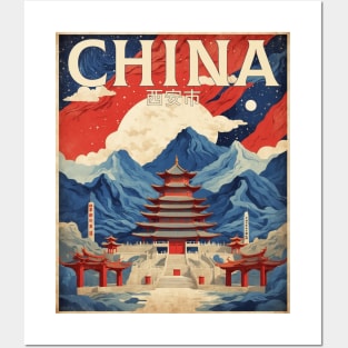 Xi'an China Starry Night Vintage Travel Retro Tourism Posters and Art